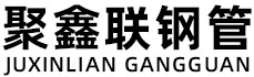 潜江聚鑫联实业股份有限公司
